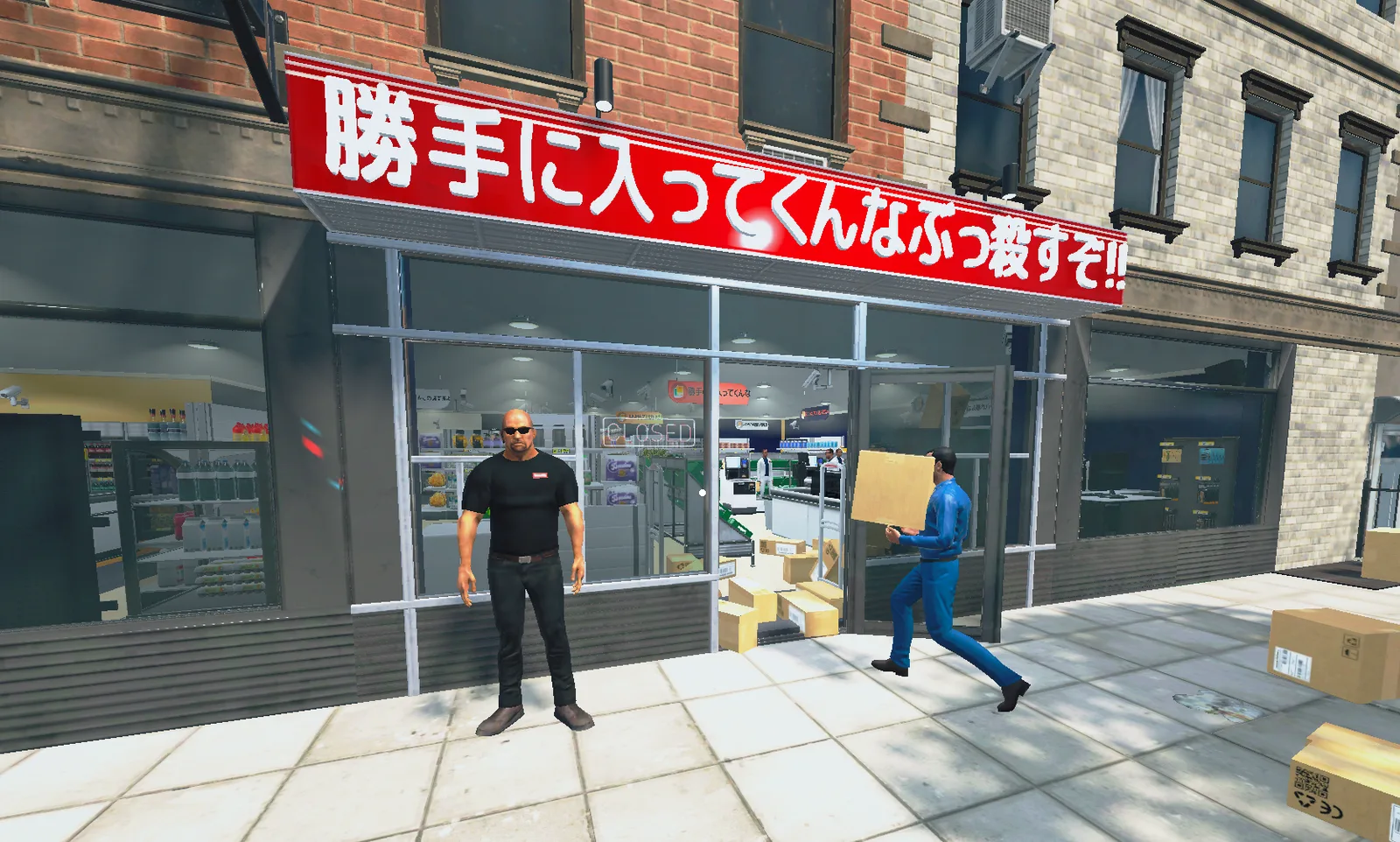大量の荷物が積まれたドントインの店舗入口